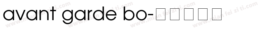 avant garde bo字体转换